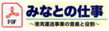 PDFアイコン