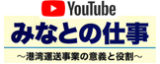 YouTubeアイコン