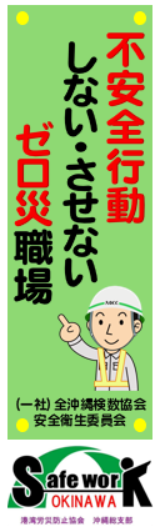 のぼり画像